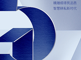 五一～