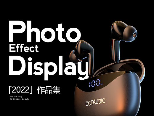  产品渲染 | 蓝牙耳机渲染  | ZIU Design