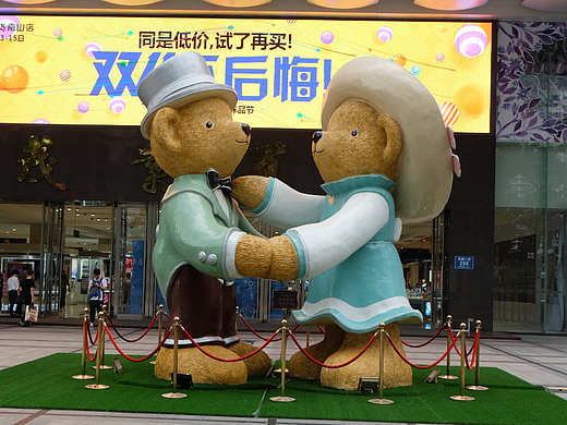 商场美陈广场大型玻璃钢雕塑泰迪熊吉祥物IP形象定制