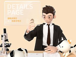 貓糧/狗糧詳情頁