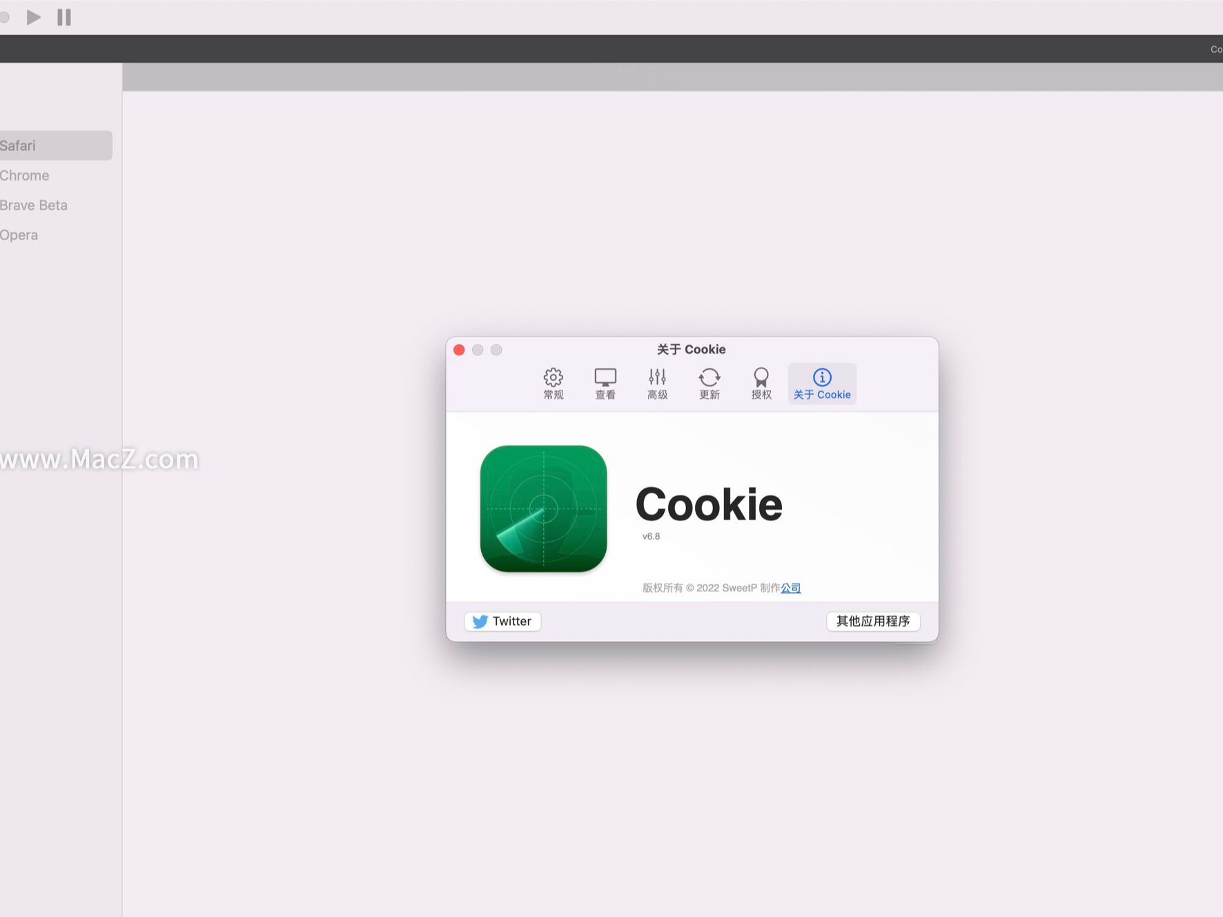 Cookie for Mac(浏览器缓存清理软件)_Mac知否站酷ZCOOL