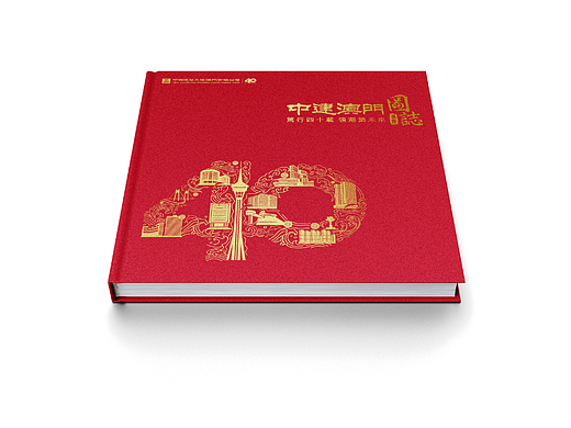 纪念册设计I定制纪念册I周年纪念册I定制设计I画册设计
