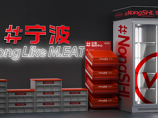 侬拾烤肉