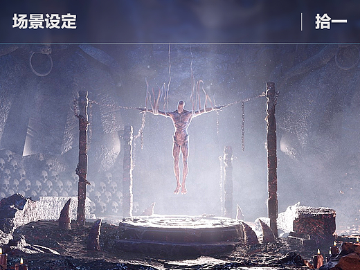 c4d 场景设定 概念设定 山谷 地形 