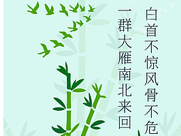 字母