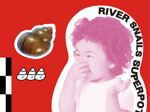 螺蛳粉火锅 | 怪味螺力 | 派派品牌设计