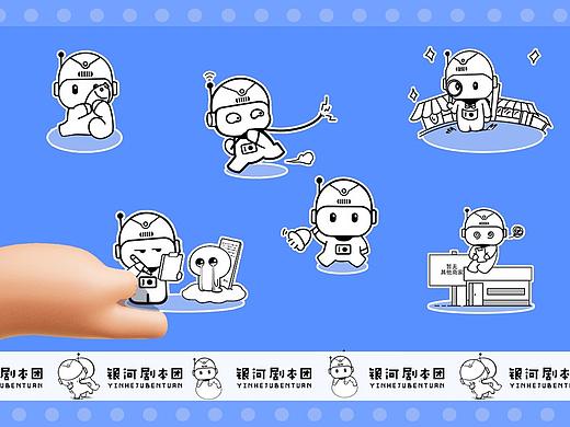 剧本杀app缺省页设计