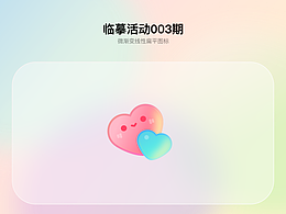 【菜心】临摹打卡003期