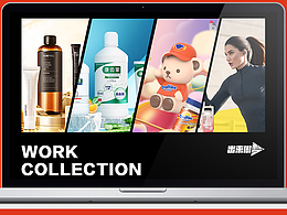 运营宝阶段作品总结