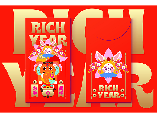 2023兔爷利是封设计（个人主页-ZNjE1OTE5NDQ=） - 商业插画 - 站酷设计师开心果KAIXINGUO原创素材 - 站酷ZCOOL