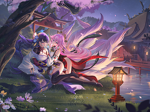 嘘~