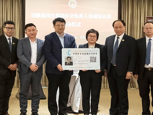 国顺通科技集团“新消费模式与消费者权益保护研讨会”在京召开（个人主页-ZMTUyOTk0MA==） - 其他 - 站酷设计师酷设计cool原创素材 - 站酷ZCOOL