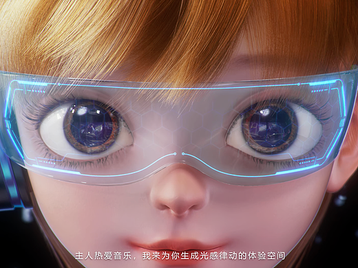 东风智能座舱