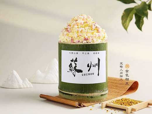 江南&雨巷