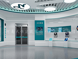 成功展厅设计的重要几点