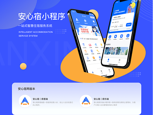 云创一系列作品