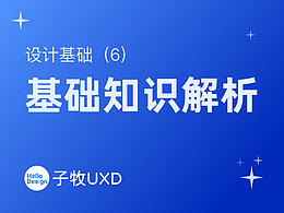太棒