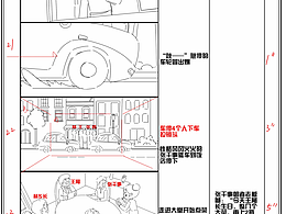福州动画制作案例mg动画单位动画演示