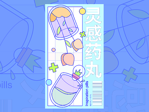 【第二十七天】魔法少女汉尼拔-扁平效果海报