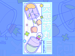 工作
