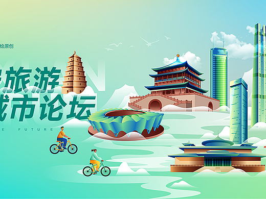 西安国潮插画