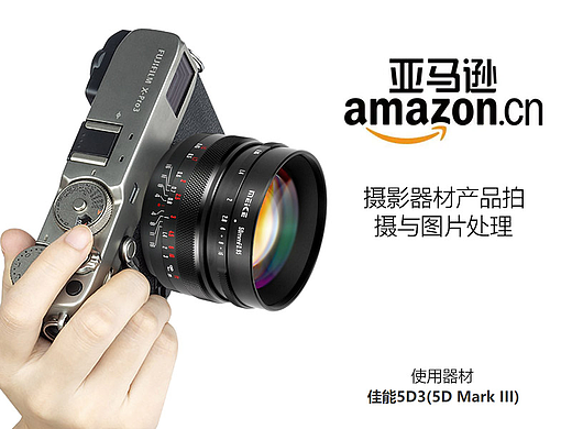亚马逊 摄影器材部分主图摄影处理