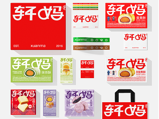 轩妈品牌升级