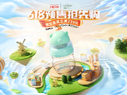 往期作品C4D海报详情页设计