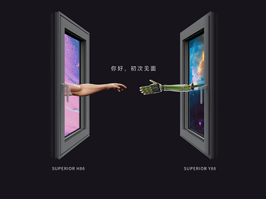 门窗创意海报