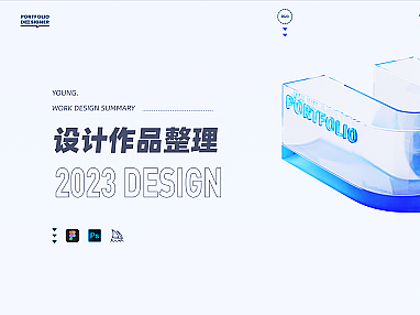 智慧送水APP