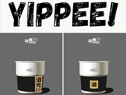 🥃我们给酒鬼朋友们量身打造了一款酒杯！