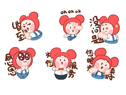 百变表情包