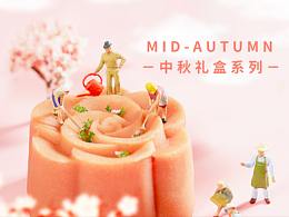 月饼礼盒图册