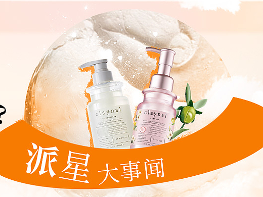 感恩节公众号(个人主页-ZNjMxMjk4MTY=) - 电商 - 站酷设计师zhusheng5原创素材 - 站酷ZCOOL