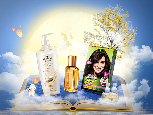 八月日常（個(gè)人主頁(yè)-ZNjIyNjcxMjQ=） - 電商 - 站酷設(shè)計(jì)師易千千00原創(chuàng)素材 - 站酷ZCOOL