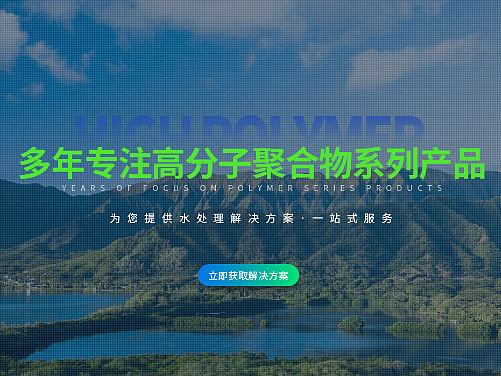 网站banner设计