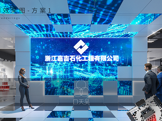 某石化类企业展厅