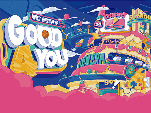 GOOD 4 YOU - 四周年主视觉