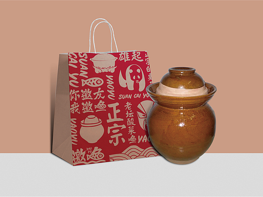 邀鱼-酸菜鱼logo优化设计