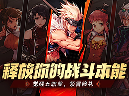 动效