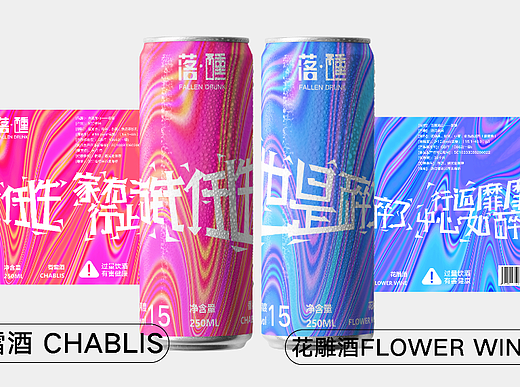黄酒包装设计