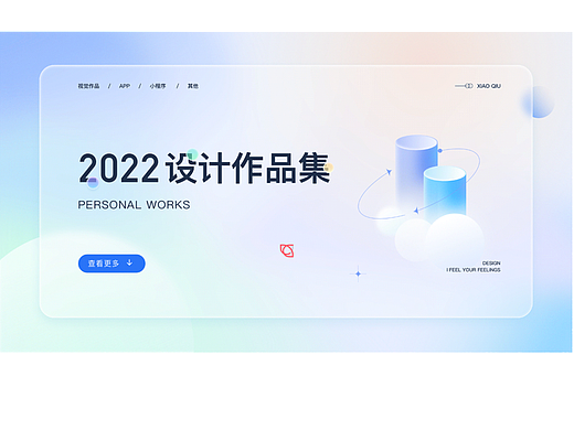 作品集