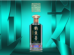 酒类广告