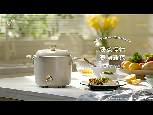 BRUNO小煮锅