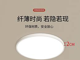 纤薄三防吸顶灯1