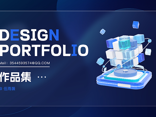 2022-个人作品集