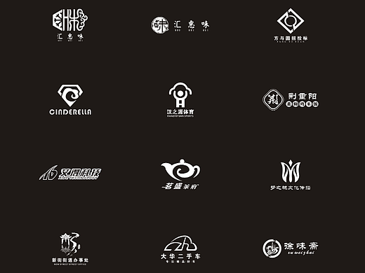 部分以前的LOGO作品（個(gè)人主頁-ZNjUzNDk3MDQ=） - Logo - 站酷設(shè)計(jì)師錦逸傳媒原創(chuàng)素材 - 站酷ZCOOL