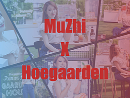 比利时品牌「Hoegaarden」｜摄影师木之