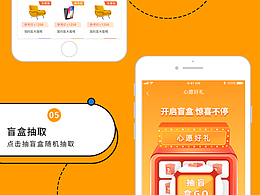 潮玩app UI