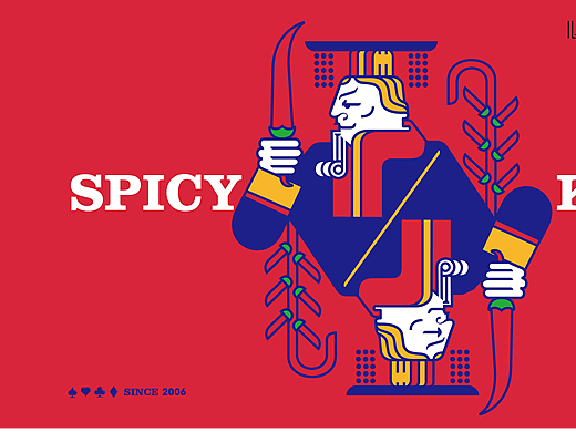 辣皇上肥牛捞菜